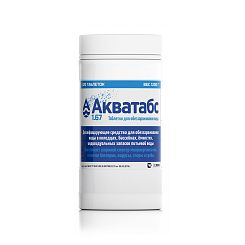 Дезинфицирующие таблетки для обеззараживания воды Акватабс 1,67, 320 табл.